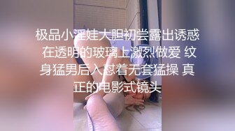 包了个水手服小骚妹的撕开她的黑丝后入 爆操 她绵羊似的呻吟爽叫不停