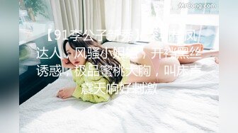 清纯大奶美眉 身材娇小 E罩杯美乳 小穴粉嫩 被无套输出 内射