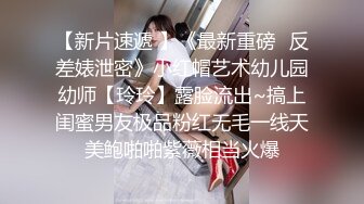 合租房门缝偷窥对门的小伙猛抠白白女友的小嫩B这么死命抠也不怕玩坏掉了