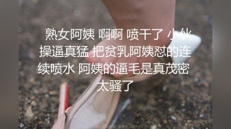 【新片速遞】  大奶美眉 身材苗条上位骑乘啪啪打桩 被大鸡吧小哥无套输出 大力抽插 奶子哗哗 射了一背 不过瘾自己狂摸淫水直喷 