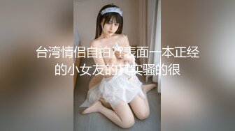 爆操深职院学生妹