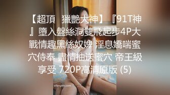 STP23656 近期全网下海最极品青春漂亮的女神 偶像明星般的9分顶级颜值 大大的眼睛炯炯有神 高挑的身材