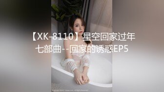 【新速片遞】  《反差网红✅极品调教》卡哇伊清纯系萝莉女奴【玉宝涩涩】私拍，水手服彼女飼育各种制服3P紫薇逼粉奶大人形小母狗