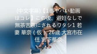 欲情美人妻の誘惑