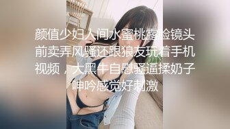 台湾情侣泄密 美少妇和前男友分手后的私密被渣男曝光 (3)