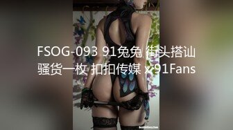 瘦小枯干眼镜小哥和粉丝3P轮干护士制服高颜值兼职美眉