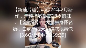 《极品CP魔手外购》冒险蹲女厕赤裸裸拍脸拍逼各种小姐姐方便~亮点多多美女测孕发现怀上噘着嘴懵逼~制服妹厕所玩自拍 (5)