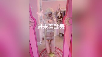 91制片厂最新出品 91MS-003女优面试（三）初次面试做爱 我们挑你们定