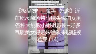  2024-04-14 WMM-70 麻豆傳媒 會員私信短片 愚人節快樂