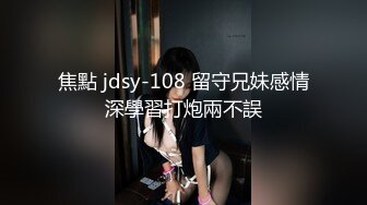 高颜值长腿美女《七仙儿》约猛男啪啪，还让前男友看直播