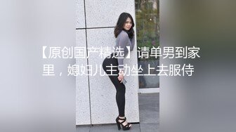 極品尤物女神姐妹花！幸福老哥雙飛名場面，雙女搶著吃JB，扒開丁字褲騎乘位，打樁機輪流爆操