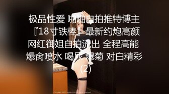 网红美少女福利姬优妹 高颜值可爱大眼美女 私人定制抽插敏感嫩穴 潮吹喷射一滩淫液