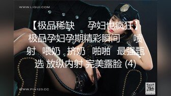   超漂亮梅花纹身酒窝美女！好身材白嫩美乳，极品无毛嫩穴，张开双腿对着镜头，掰开特写看洞洞