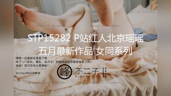 【新速片遞】 可爱·高冷性感御姐 · Ts晓晓❤️ · 灌肠楼梯露出，无限的刺激高潮！