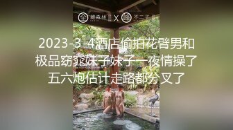 【万花筒激情】4P混战：宝马女研究生+公务员夫妻288币换妻