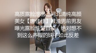 大学生小情侣课后开房啪啪被偷拍，小伙喜欢舔穴对着鲍鱼不停舔，妹子娇喘抽动轻声呻吟爽翻天