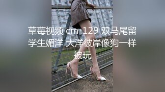 潜入写字楼偷拍刚来公司的美女实习生