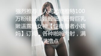 无套干小少妇！实在舒服