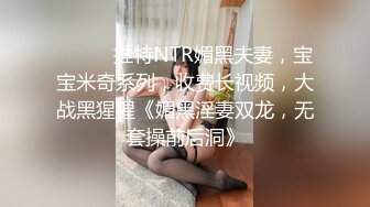 【新片速遞】  操黑丝女仆装美眉 我要在下面 上面不爽 被掐着脖子无套内射 鲍鱼粉嫩