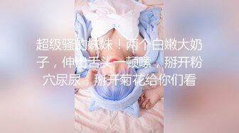 女人果然是水做的 骚逼老婆淫水流的单男大鸡巴上到处都是