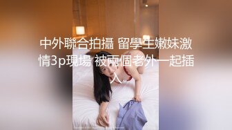 0575绍兴老婆洗澡