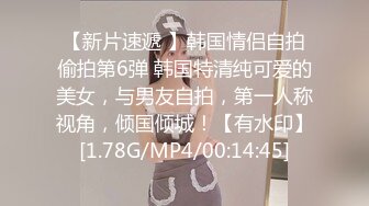 STP26680 ?网红女神? 极品00后御萝双修金融圈小母狗▌皮蛋酱 ▌高跟白丝嫩模造人计划 肏遍酒店每个角落 极射性感玉足