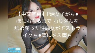 STP28544 國產AV 蜜桃影像傳媒 PMC294 美女護士為了夢想迷奸病患 溫芮欣