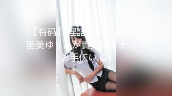 【有码】,淫語で射こう！！,里美ゆりあが貴方のオナニーお手伝い,(2)