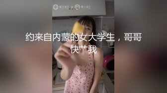 《高能预警✅重磅》推特知名网红身材颜值巅峰极品人造外围CDTS~各种自慰调教啪啪3P你想要的都有 (5)