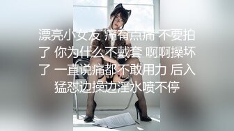 起点传媒 xsjyh-02 棒打告密女家教-孟若羽