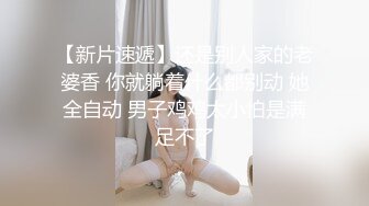 超级漂亮的美女身材好肤白,奶子大坚挺还粉嫩嫩的,干一次死也值了！