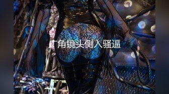 广西医科大学 高颜值双马尾贫乳嫩妹 张颜清 遭前男友泄密  扩阴器扩阴 子宫口看的一清二楚！