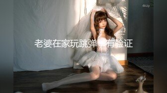 【AI画质增强】再约背着老公偷情的情趣装大奶少妇，这次去酒店、放开骚、放开操！