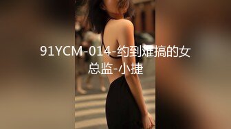 杏吧独家 素人女优??酒店上门面试被冒牌摄影师无套内射之假戏真做