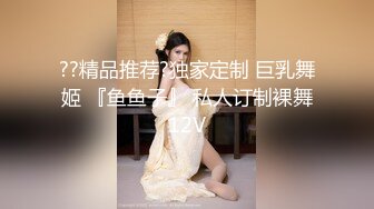 最浪漂亮御姐【酒店培训师】玩起户外勾搭，网吧勾搭胖屌丝男到酒店啪啪，户外公园跪舔，回酒店接着操，高清源码录制-new.mp4