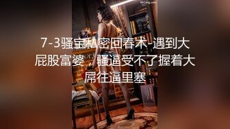 【新片速遞】 黑丝大长腿美女模特约炮有钱小哥，全程露脸口活超棒从上舔到下，给小哥舔菊花好刺激，各种抽插爆草拿道具捅