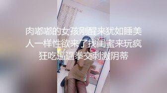 妈妈和女儿一起大秀给狼友看，颜值不错长得很像，无毛白虎逼让妈妈用道具抽插