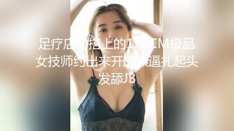 老婆单约单男被后入