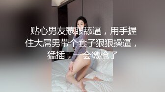 杏吧传媒-班主任微信撩妹约炮约到私底下非常淫骚的网红脸女学生-小月