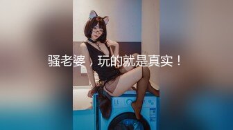 九头身G奶御姐 第一美鲍  揉奶诱惑【车模萝拉】完美身材 网红脸丰乳翘臀 道具激情抽插【56v】  (42)