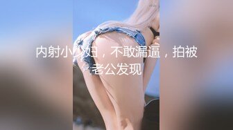 超美颜值明星女神『杨超越』AI换脸痴汉电车公然抽插，在满车乘客见证下女神被操成淫荡小母狗！