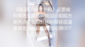 诱人的小骚逼露脸逼里塞着跳弹逛商场，女性专卖区买文胸和内裤跑到试衣间里骚给狼友看，淫水把内裤都湿透了