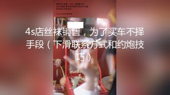 臀控足控必备！推特福利姬，极品身材高气质女神【不是丸子】全集，推油足交紫薇打炮，诱惑满满带入感极强 (12)