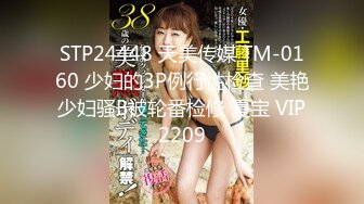 (蜜桃傳媒)(pme-223)(20231231)黑絲ol被跟蹤強姦操哭-蘇念瑾_