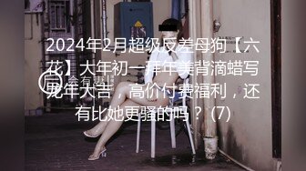 反差女神「Adeless2」過完年的銷售又開始很努力的工作了，她總是很主動