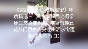  长相不错皮肤白皙的美少妇，剧情演绎给老公的鸡巴做SPA撸的梆硬再啪啪做爱操逼