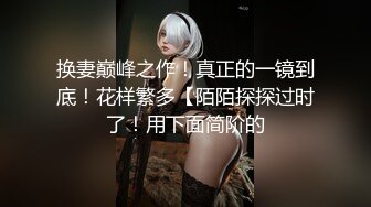 ❤️❤️巨能喷！堪称抽水机！【真真play】虐阴式抠逼 对镜疯狂喷射 (1)