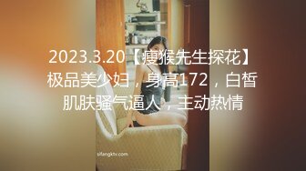 湖南同城的母狗少妇，被男的狂操，可以约她【内有联系方式】