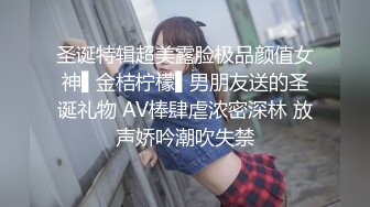 极品小姐姐身材超级好 女上位自己做