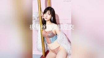 【新片速遞】    爆乳肥臀眼镜御姐，长屌操穴流白浆，骑乘位抱着美臀干，第一视角干大白臀，一进一出让人欲罢不能[1.01G/MP4/03:08:35]